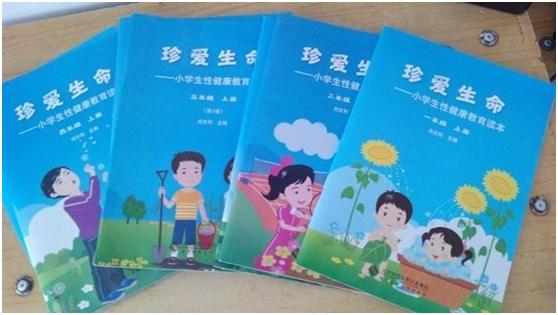 家长们，别再羞答答了，快亲手替孩子填上“*启蒙性**”这个坑吧！