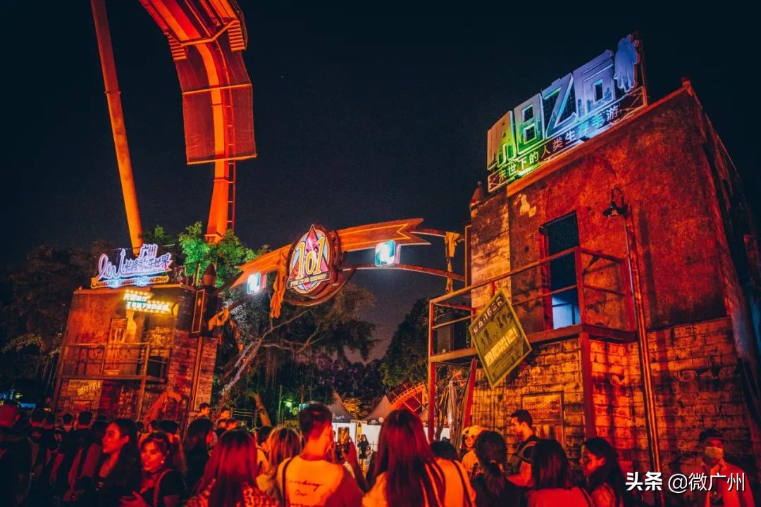 万圣节活动可以怎么捣蛋,广州万圣节攻略来了