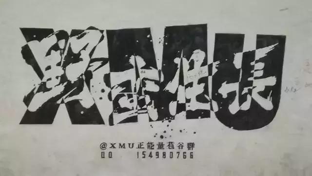 厦大后面的涂鸦隧道,厦大的涂鸦墙可以拍照吗