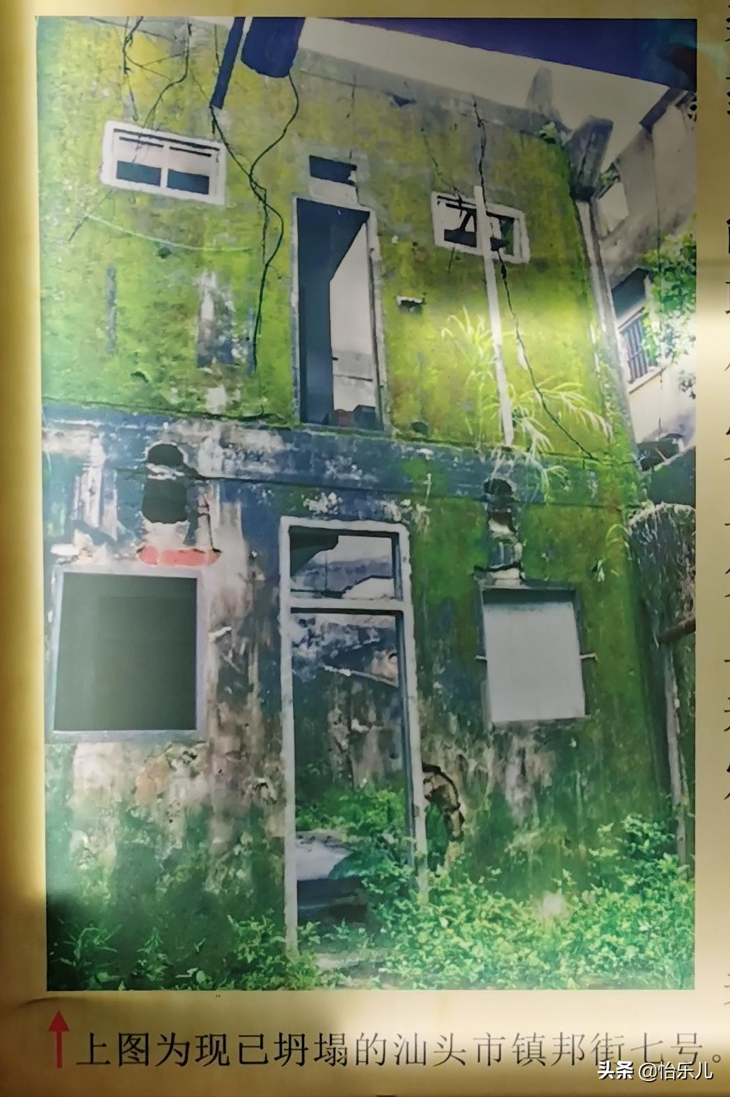 汕头红砖楼历史故事,讲述汕头红色交通站的故事