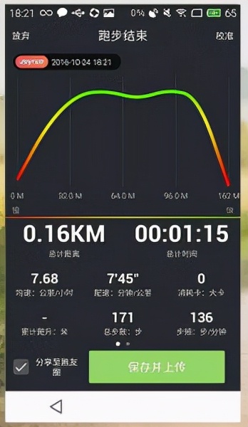 悦跑圈app免费吗,悦跑圈app最新正版