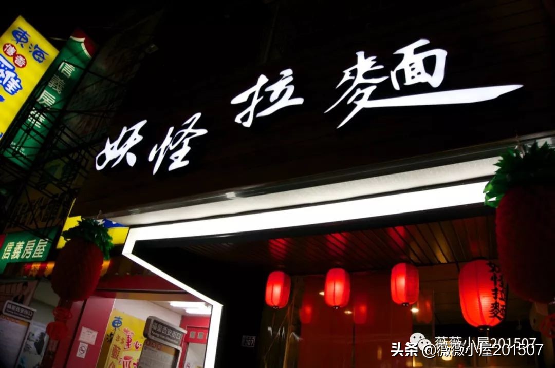 台湾篇二：逢甲夜市的美食，与逢甲大学的小艳遇