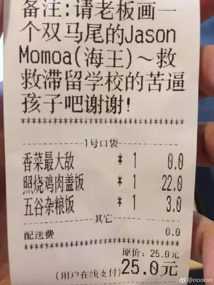 外卖小哥无所不能画画,外卖小哥手绘火了