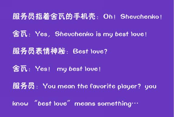 米兰朝圣圣西罗,朝拜圣西罗