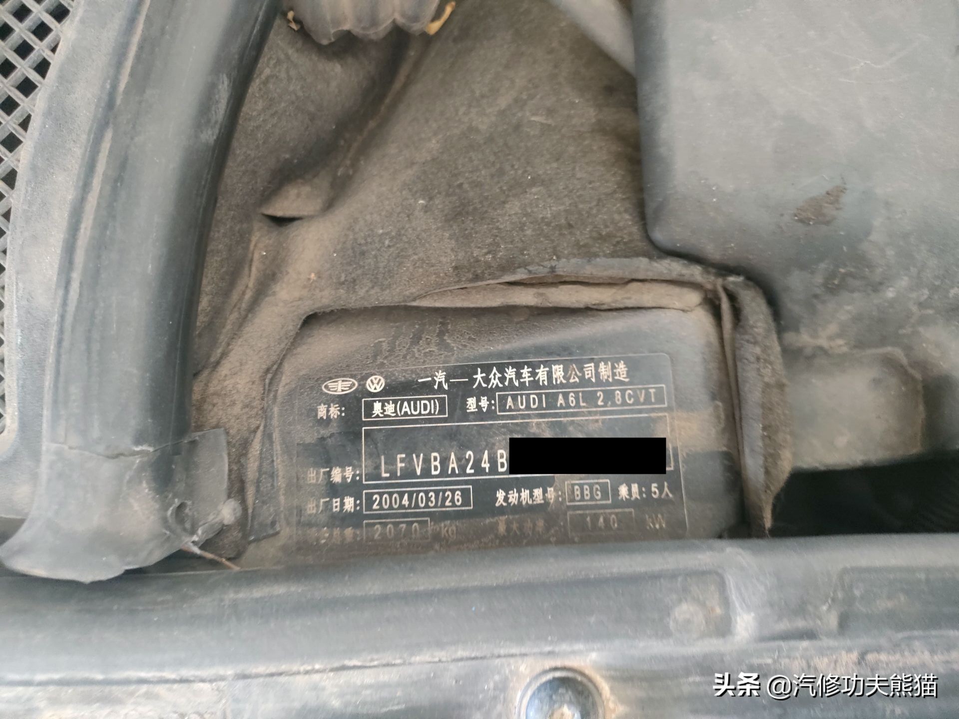 2003年老奥迪a6,2012年奥迪a6经典