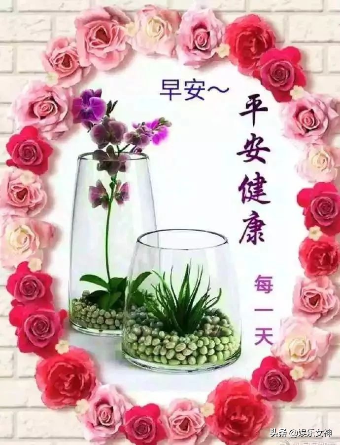 清晨早上好的问候美句配图,早上好问候语美句温馨图片