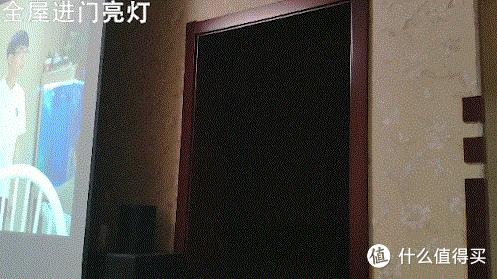 Aqara智能全屋智能调试,aqara智能家居全场景体验