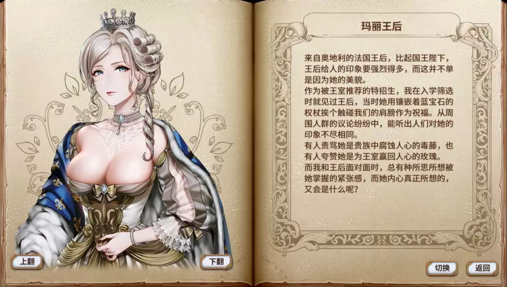 法兰西的优雅，战场上的鸢尾花开——国人SRPG巨作《圣女战旗》