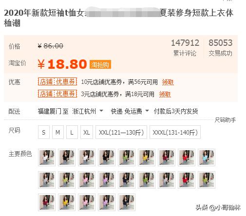 淘宝店铺流量持续下滑的原因,双十一之后淘宝店铺流量严重下滑