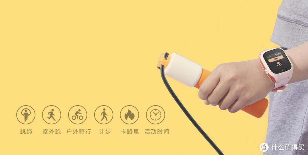 儿童手表的一天：对比、选购、体验，长情陪伴，沉默守护