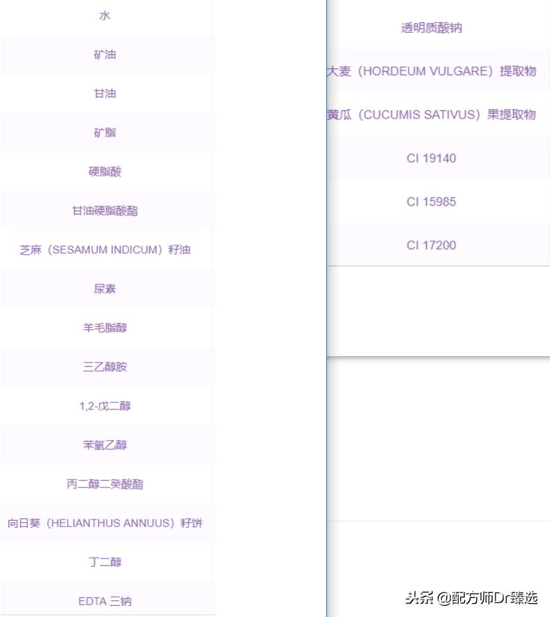 雅诗兰黛精华和倩碧黄油一起用,倩碧黄油跟雅诗兰黛小棕瓶的顺序