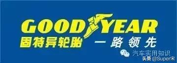 广西十大轮胎品牌排名榜,摩托车轮胎十大品牌排名