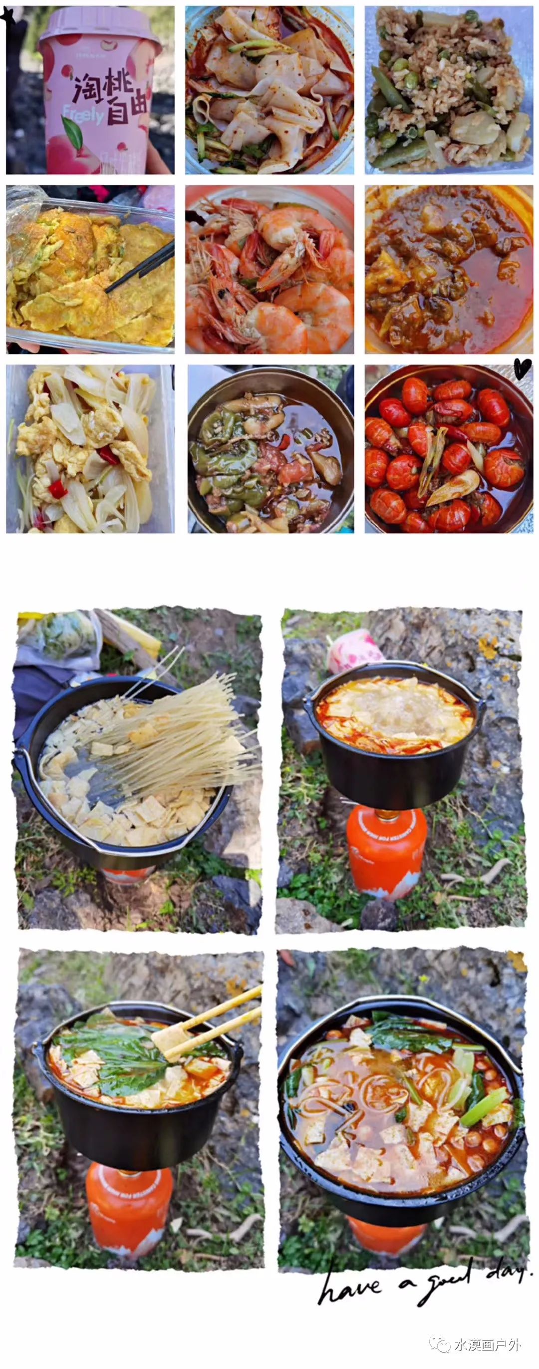 5月22漠海邀您天狼线湖峡花溪穿越「水漠画户外」2021徒步探索