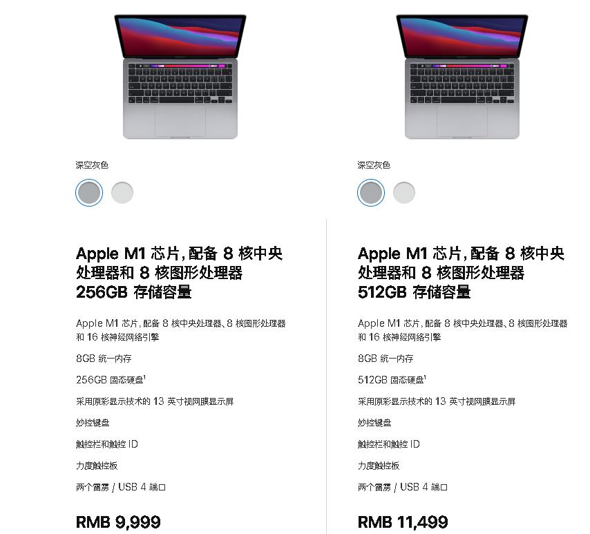 macbookair2017款升级固态,macbookair2018升级固态