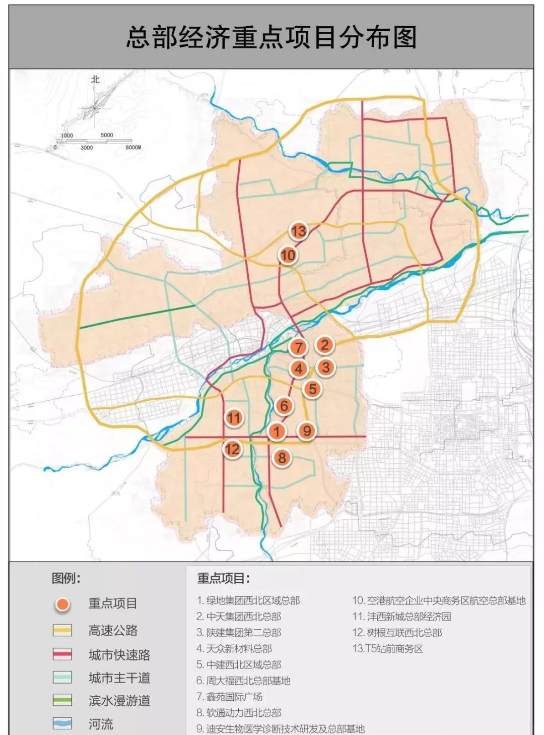 西咸新区以什么产业为重点方向,国家级新区西咸新区发展前景