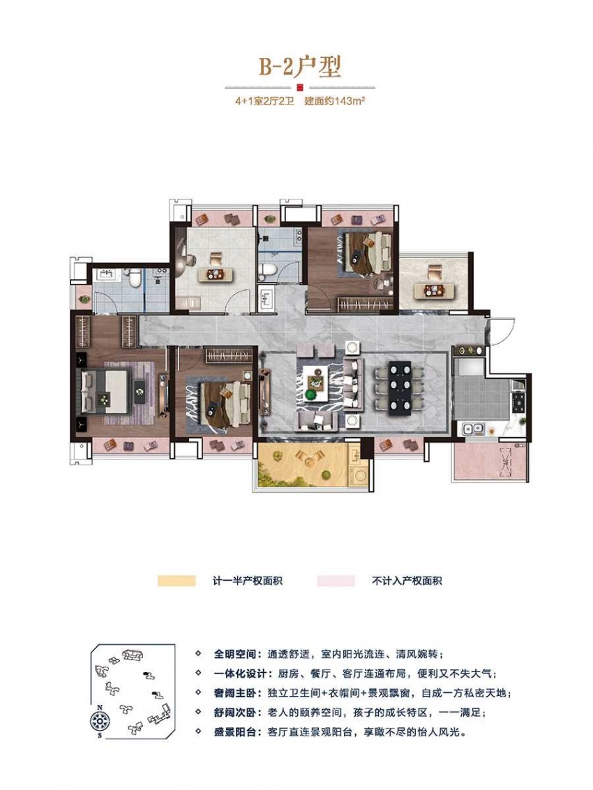 长沙湘江北路好房测评,长沙长郡旁最好的楼盘