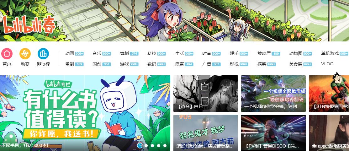 9个高质量免费自学网站，高清视频在线观看，每天1小时受益1辈子