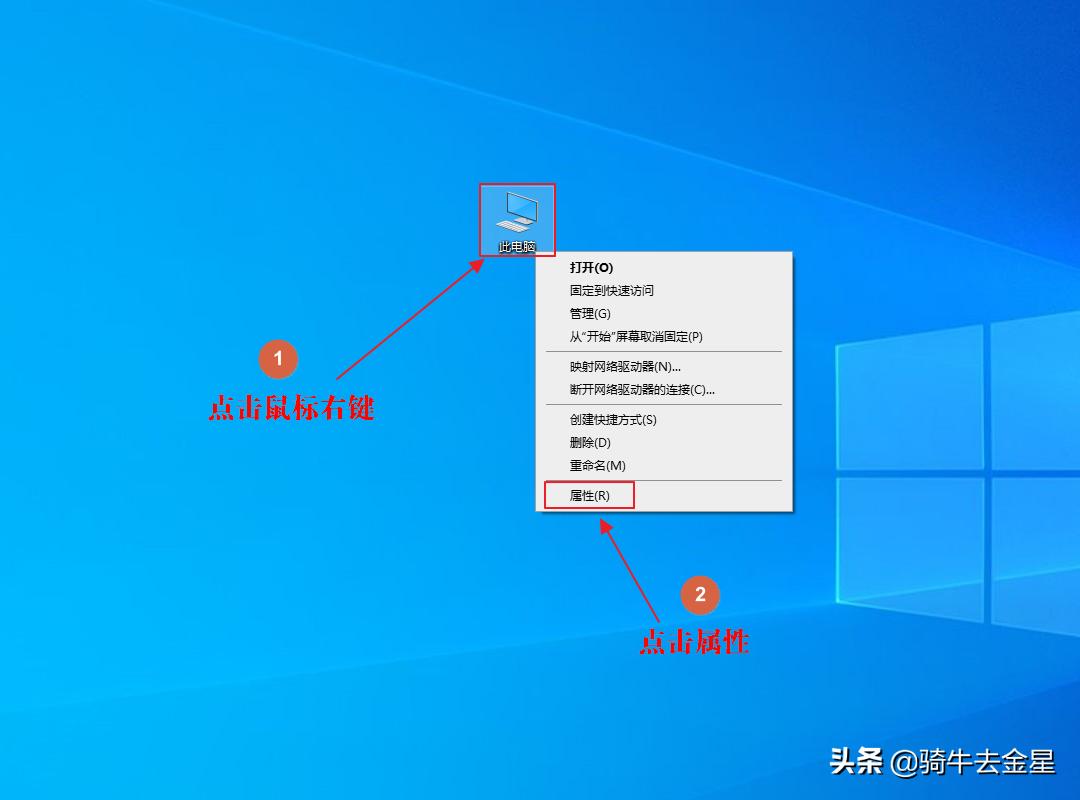 如何查看笔记本电脑的内存,电脑cpu及内存怎么查看