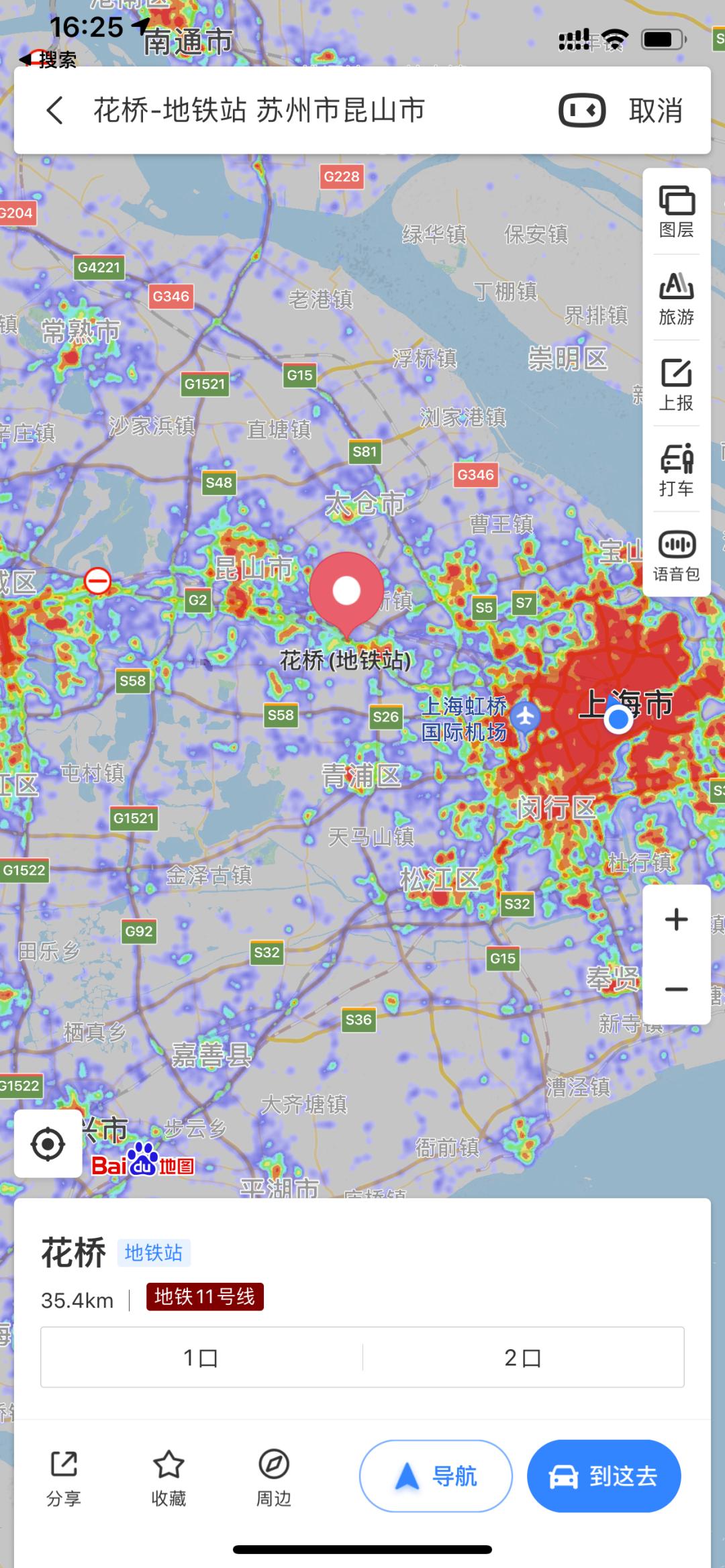 北上广深流行什么创业项目,北上广深哪里更适合创业