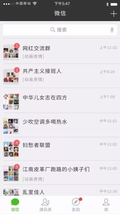 真皮说法|群生百态，不如狗带！