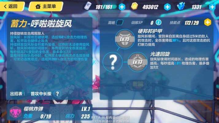 崩坏3国产手游巅峰,崩坏3对比同类型手游