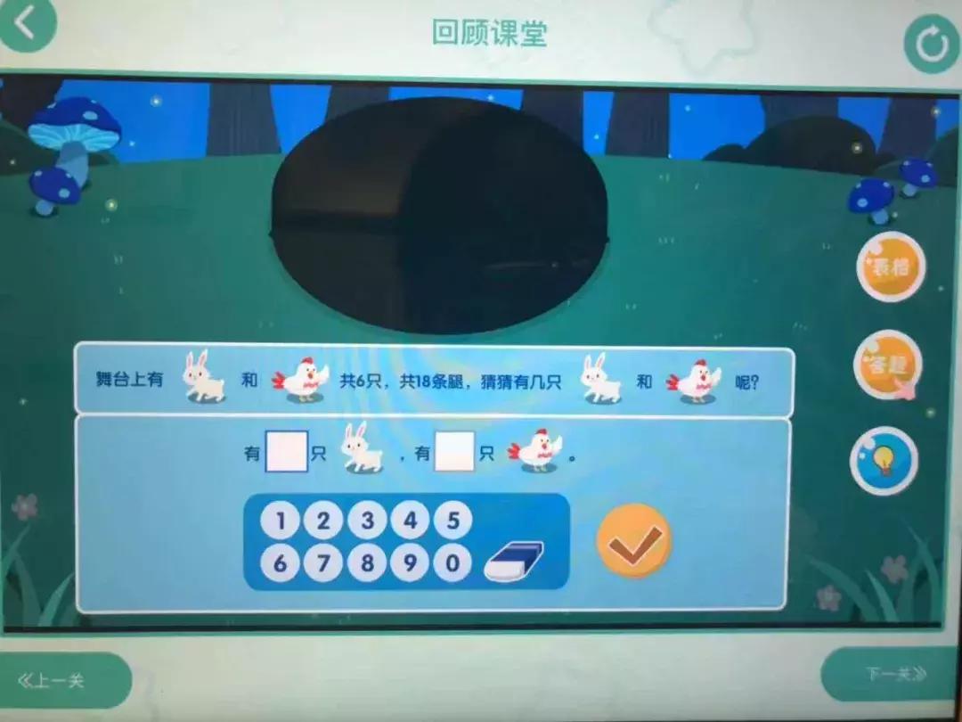 数学思维启蒙直播课测评,数学启蒙思维逻辑4-6岁