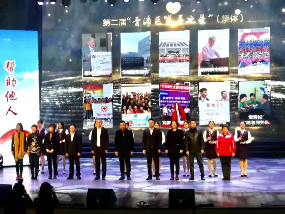 全国“四好商会”上海青浦区徐泾镇商会工作巡礼