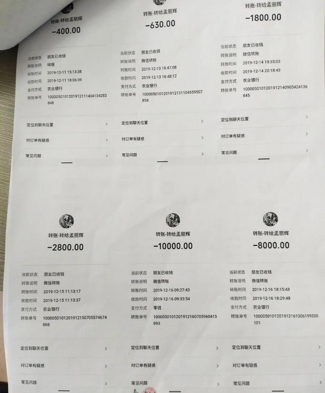 无语|桂林一男子砸钱在网上交的“美少女”女友竟是同城近50岁的“大妈”