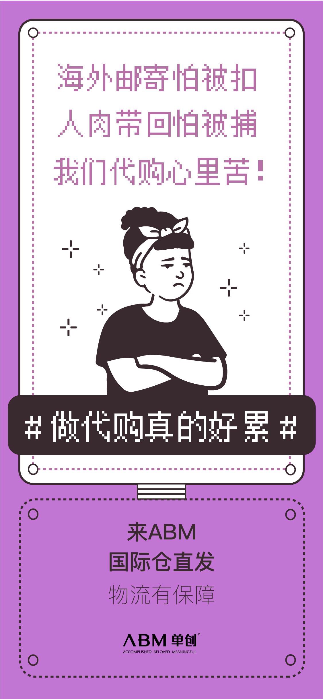 澳大利亚直邮最新信息,澳洲直邮及现货