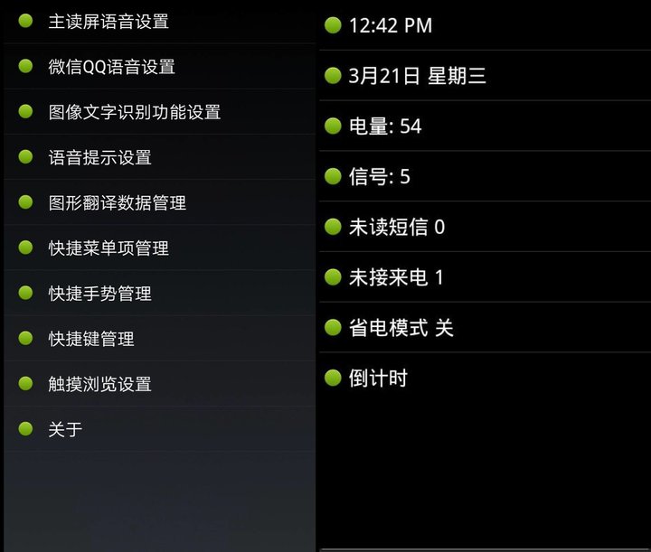 为什么有些人热衷于更新手机系统,为什么这么多人喜欢更新手机系统