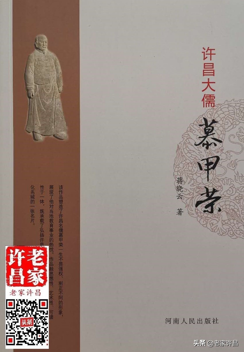 许昌市建安区宣传部部长,许昌建安区宣传部部长