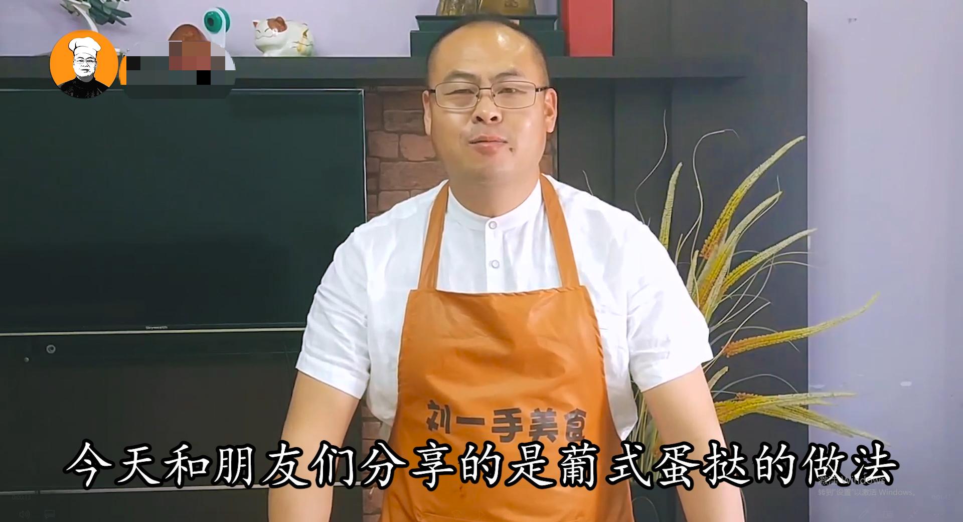 蛋挞这样做外酥里嫩超好吃,蛋挞家常做法教你2种简单方法