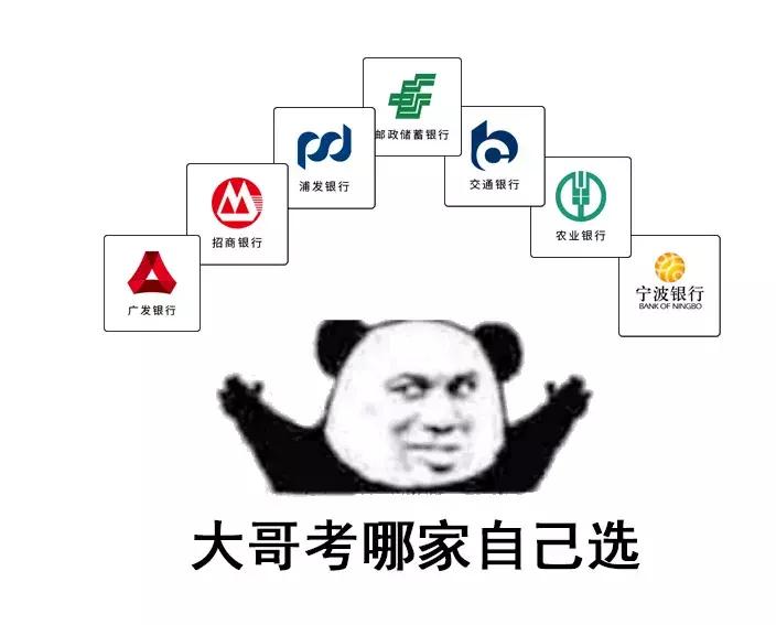 中信银行校招流程多久,中信银行校招曝光