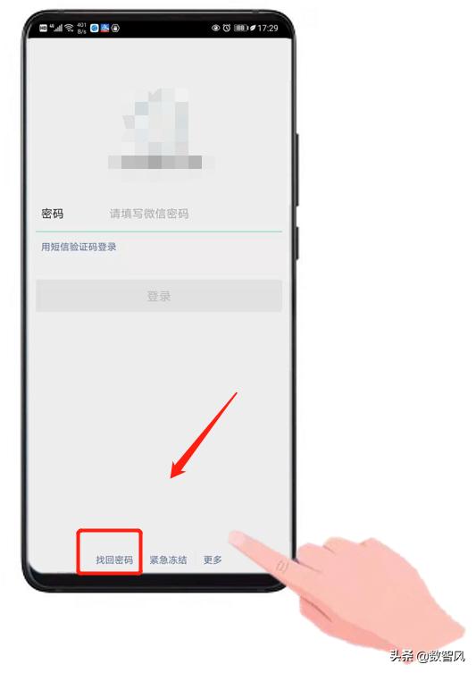 微信密码忘了怎么看原密码oppo,微信忘记密码怎么才能找回原密码