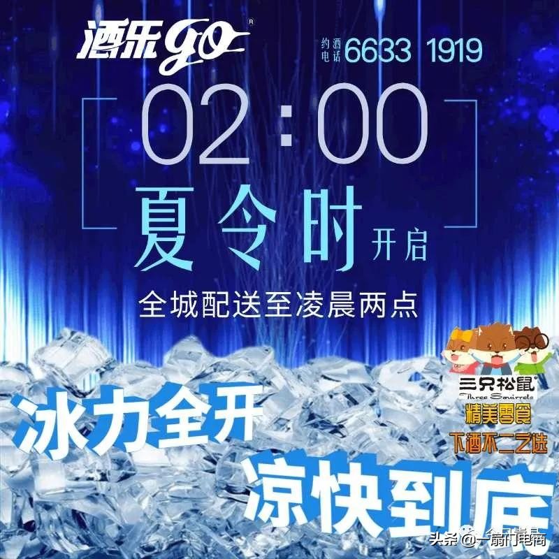 县长直播带货助力农产品销售咋看,惠州直播带货助力农产品销售