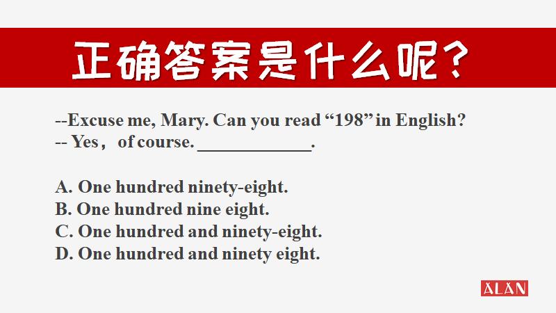 关于数字的英语表达,数字英语表达的规则和方法