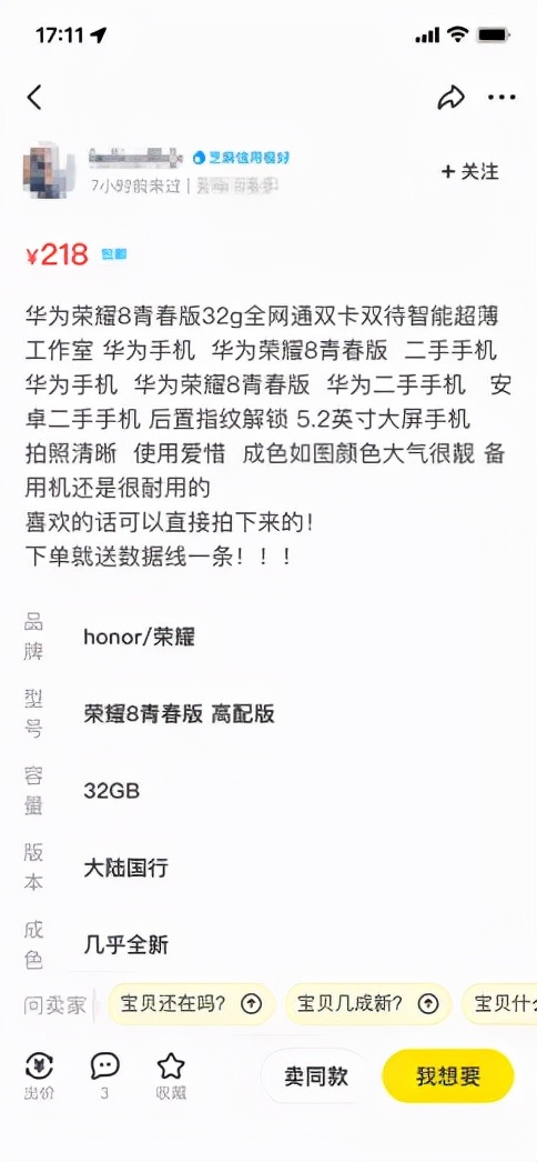 刚刚拿到iphone13需要关闭哪些东西,刚拿到iphone13该做什么