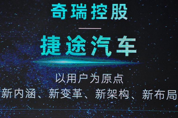 奇瑞捷途升级过的二手车多少钱,奇瑞捷途官改版
