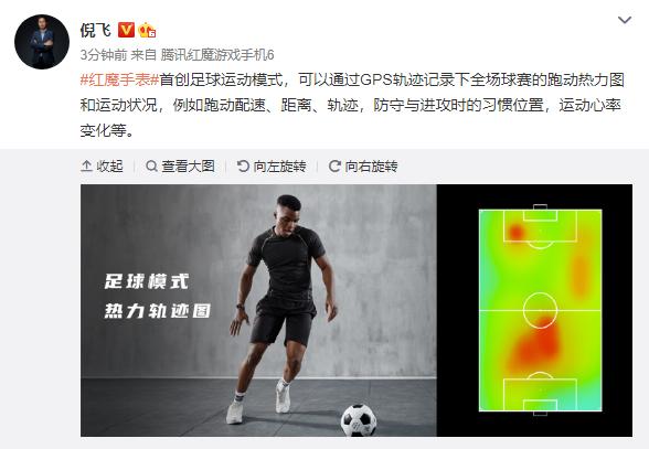 红魔六屏幕刷新率,红魔6触控采样率