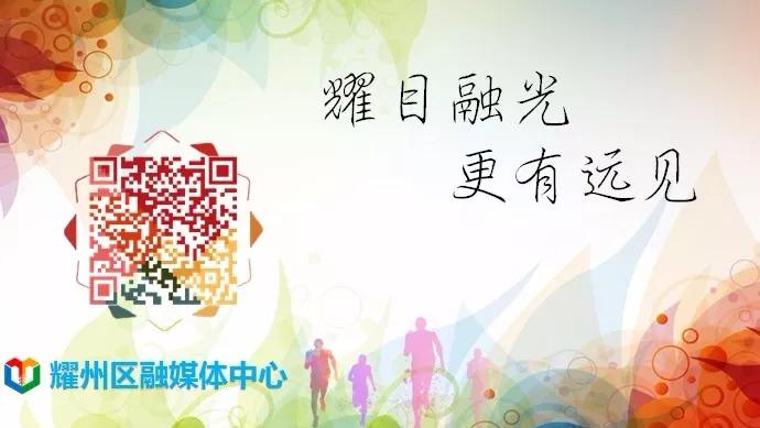 学习援鄂白衣天使争做时代英雄楷模(座谈会发言)