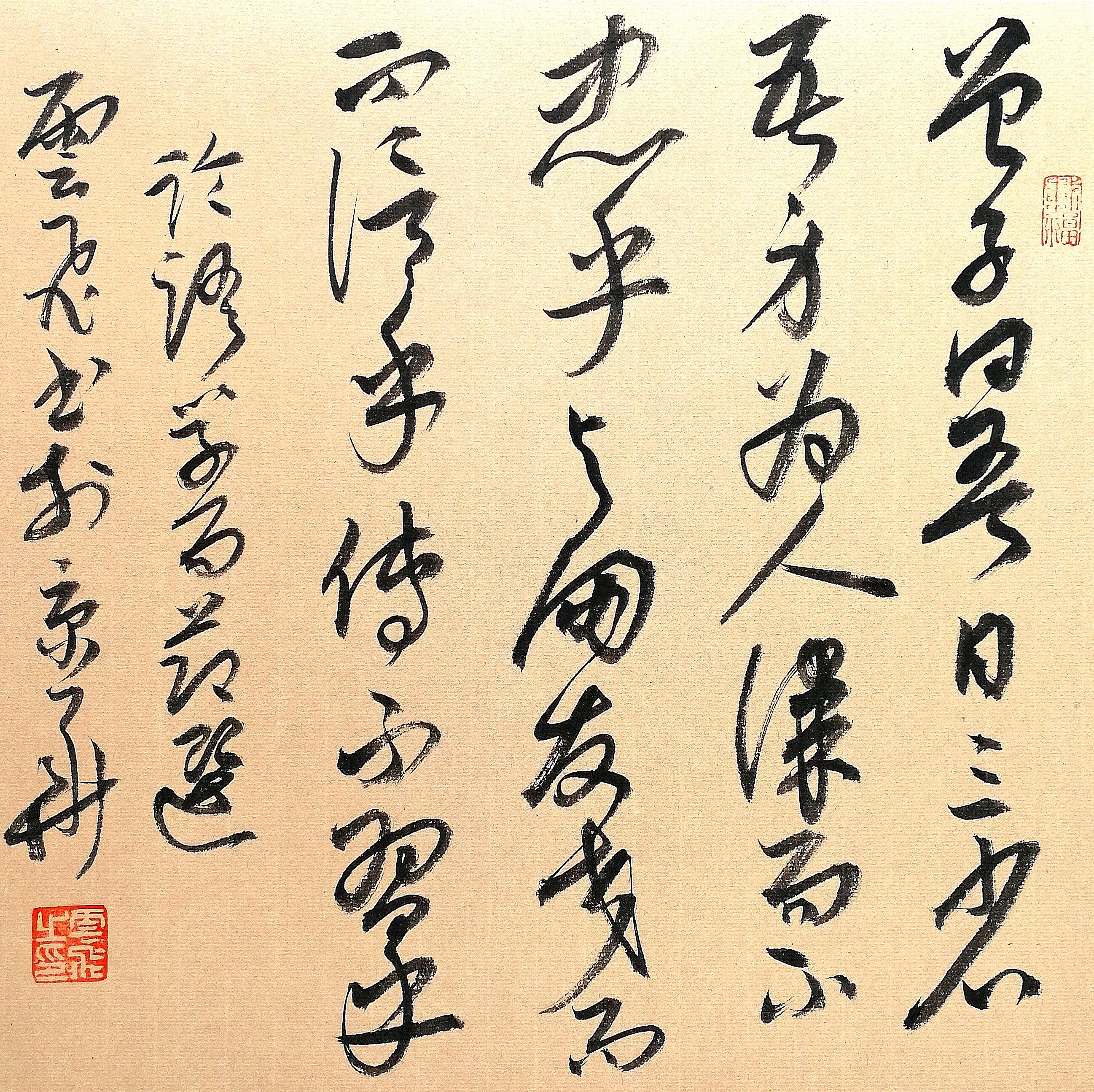 怎样读论语钱穆,怎样读论语