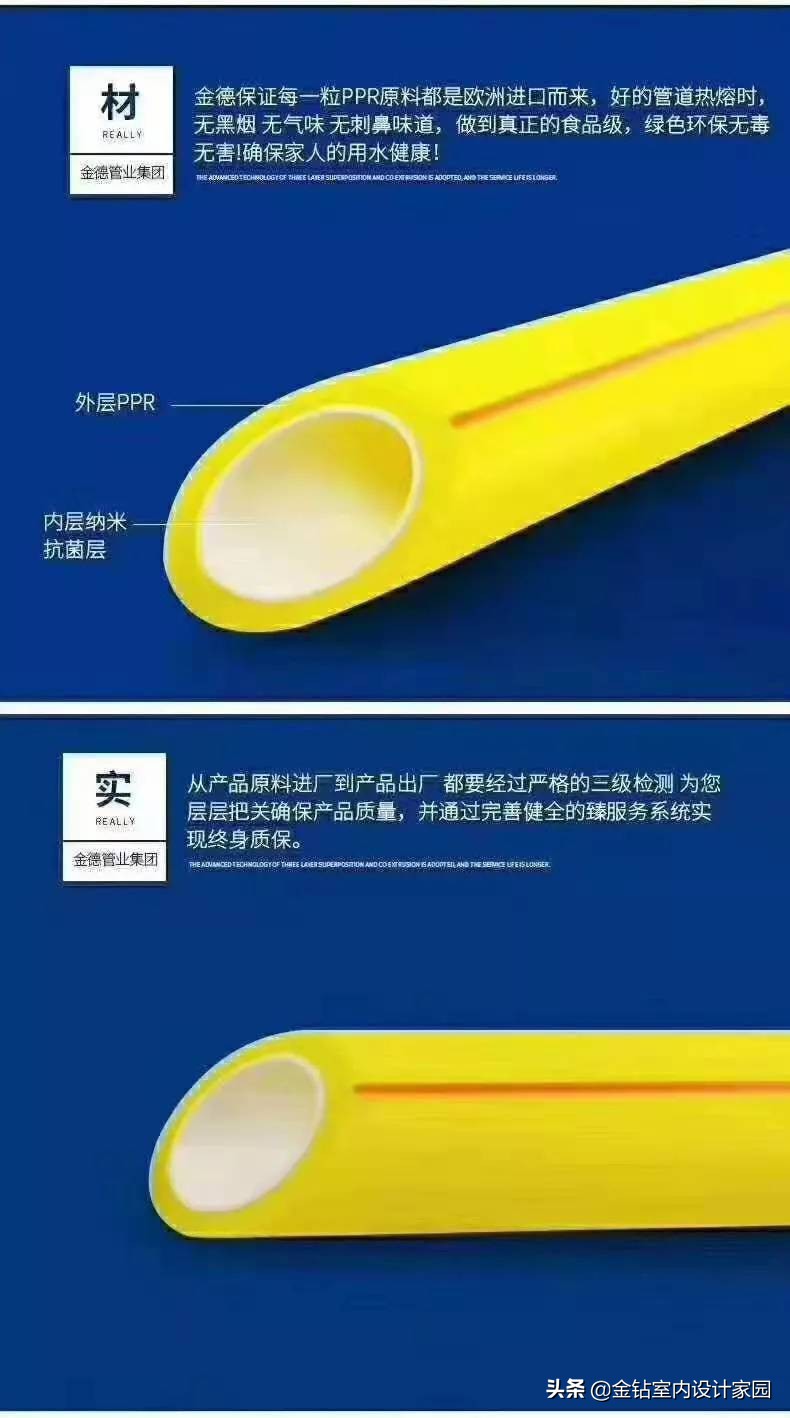 湖北ppr水管什么品牌好,索邦ppr水管品牌十大排名