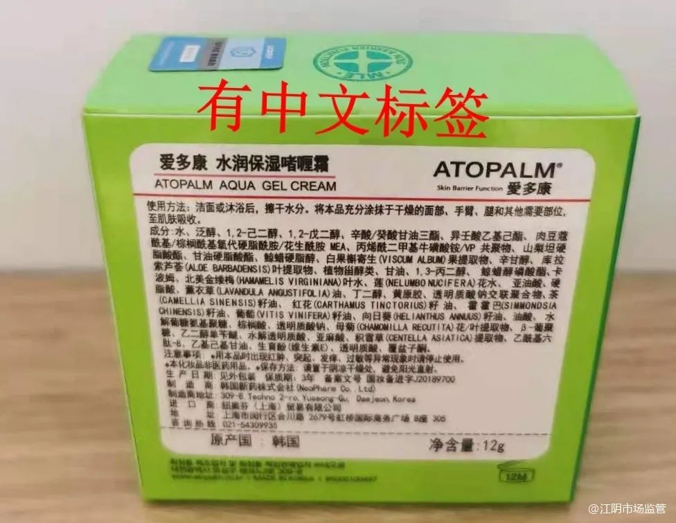 市市场监管局严查儿童化妆品市场,儿童化妆品市场监管不严