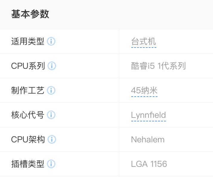 买品牌台式机还是组装机划算,买台式电脑时应该避免哪些坑