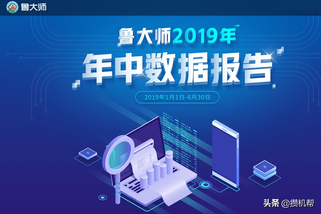 为什么amd的cpu鲁大师评分那么高,amd7100显卡鲁大师跑分