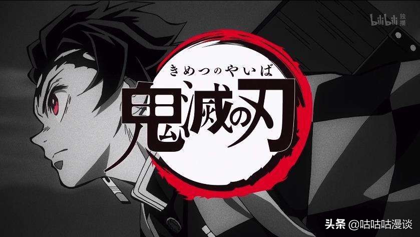 红白歌会鬼灭之刃主题曲,鬼灭之刃片头曲如何唱