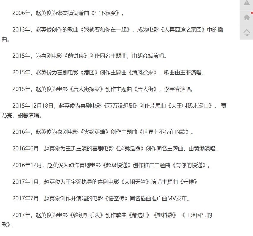 你也许不了解他，但你一定听过他的歌，这篇文章向你致敬