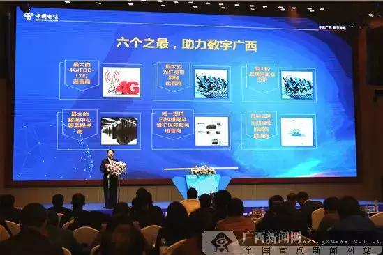 千兆宽带落地广西,价格公布!16秒*载下**一部高清电影……