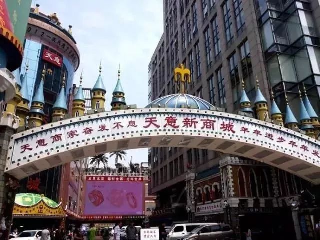 阜成门万通,阜成门万通商场拆迁了吗