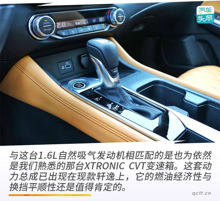 轩逸2021款1.6lxlcvt智享版试驾,沉浸式体验2018款日产轩逸